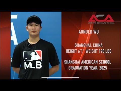 Video of Arnold Wu 2025 / Baseball Recruiting Video / Athletic Consultants Asia / Jan. 24, 2024