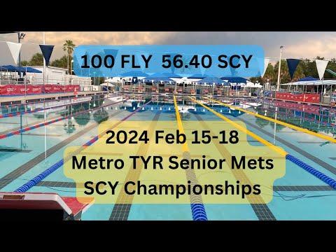 Video of Natalie Wu 100Fly 56.40 SCY