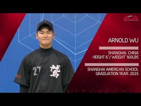 Video of Arnold Wu /Baseball Recruiting Video/2025